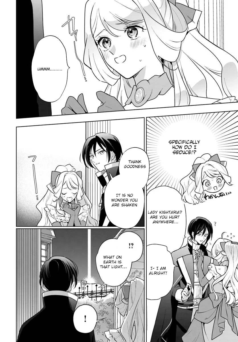 Please Fall in Love with Me! The Villainess’s Second Loop Chapter 2 - .. Page 22